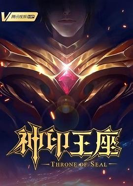 草蜢直播