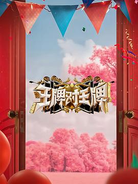 三年成全的动漫电视剧有哪些