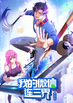 出包女王第三季无圣光