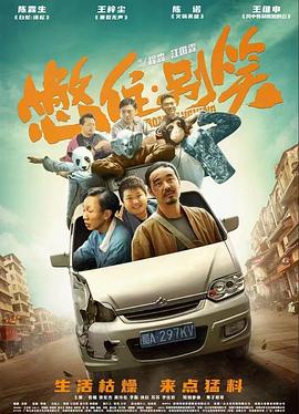等待只为与你相遇