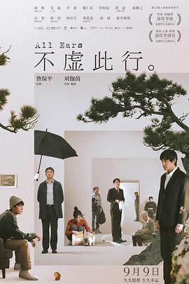 电影底线