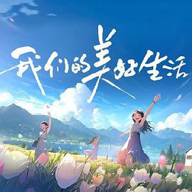 郑州交换